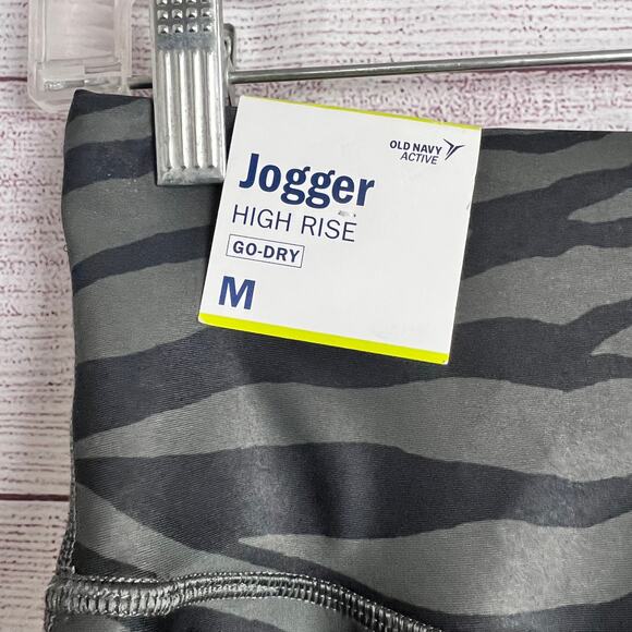 Old Navy Women's Animal Print High Rise Powersoft Jogger Sz M - Picture 6 of 16